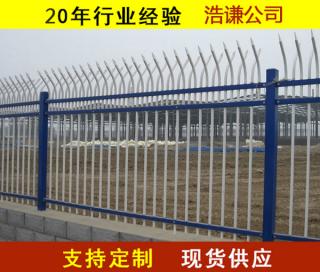 围墙护栏网